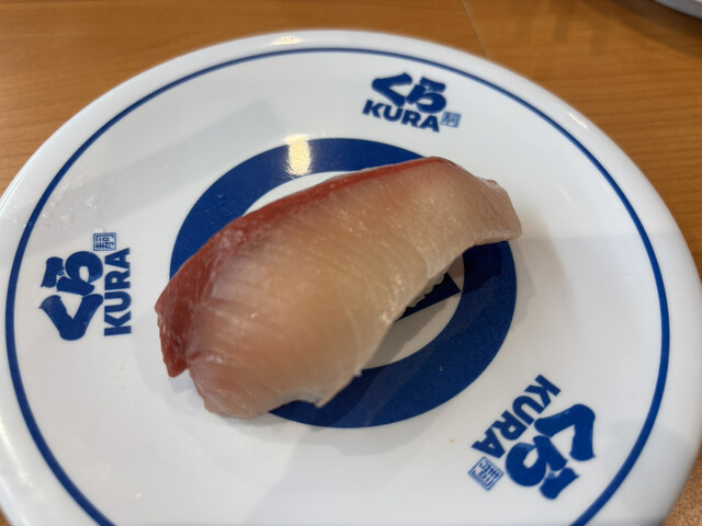 Muten Kura Zushi Nagoya Honjin Ten photo 3