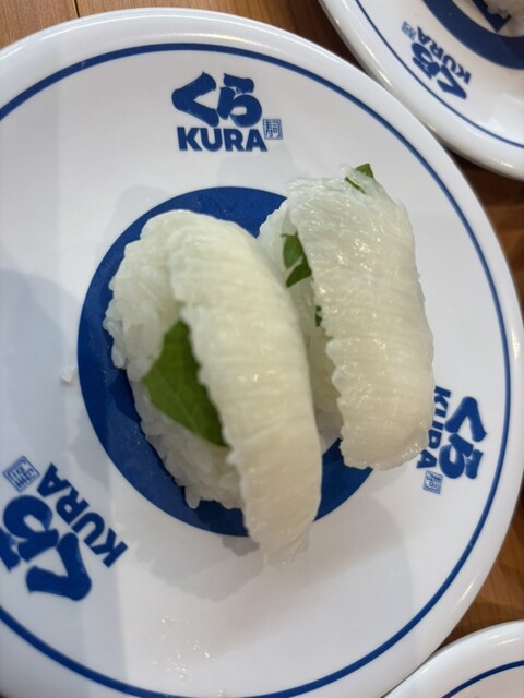 Muten Kura Zushi Nagoya Honjin Ten