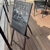 スターバックス・コーヒー 軽井沢プリンスショッピングプラザ店