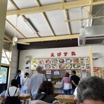 おさかな共和国 えびす丸 - 