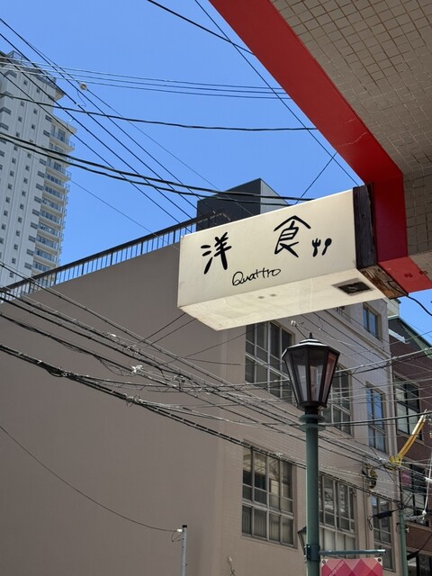 くわとろになります。 GOeGHzgbwAA6ZPb.jpg:large