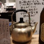 居酒屋ひでじろう - 
