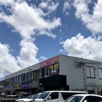 丸優ラーメン - 夏空真っ盛りの丸優ラーメン 高城店