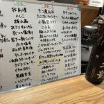 居酒屋ひでじろう - 