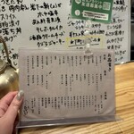 居酒屋ひでじろう - 