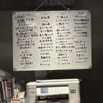 居酒屋ひでじろう - 