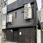 郷土割烹 かわばた - 