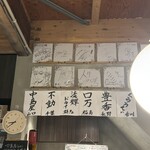 居酒屋ひでじろう - 