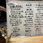 居酒屋ひでじろう - 