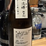 居酒屋ひでじろう - 