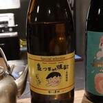 居酒屋ひでじろう - 