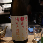 居酒屋ひでじろう - 