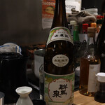 居酒屋ひでじろう - 