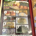 ホットスプーン - 