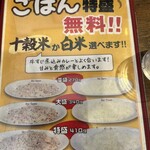 ホットスプーン - 