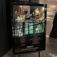 Morton's The Steakhouse 丸の内 - 