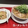ラーメン魁力屋 イオンモール新小松店