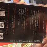 焼肉赤身にくがとう - 