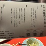 焼肉赤身にくがとう - 