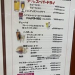 お好み焼き Sakura - 