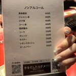 焼肉赤身にくがとう - 