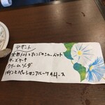 洋食 キムラ - デザートメニュー