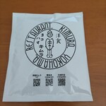 洋食 キムラ - お土産粉コーヒー