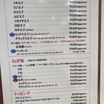 お好み焼き Sakura - 