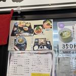 海鮮処 まるみつ - 