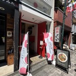 Japanese Soba Noodles 蔦 - 