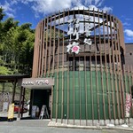 海鮮処 まるみつ - 