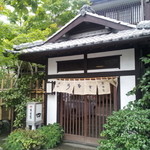 元祖 本吉屋 - 元祖本吉屋　外観