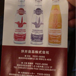 ベイブルーイング 関内本店 - 