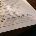 ベイブルーイング 関内本店 - 