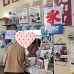 道の駅 とわだ - 