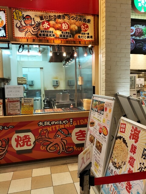IＳフードコート マークイズみなとみらい】ランチに便利なフードコート案内