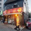 インド・ネパール料理店 The Mountain HUB