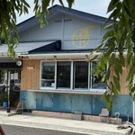森商店 - 