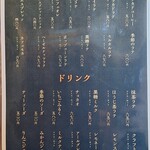 TERAKADO COFFEE - 【2025.07】メニュー