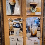 TERAKADO COFFEE - 【2025.07】メニュー