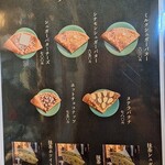 TERAKADO COFFEE - 【2025.07】メニュー