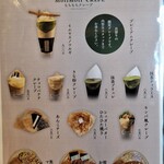 TERAKADO COFFEE - 【2025.07】メニュー