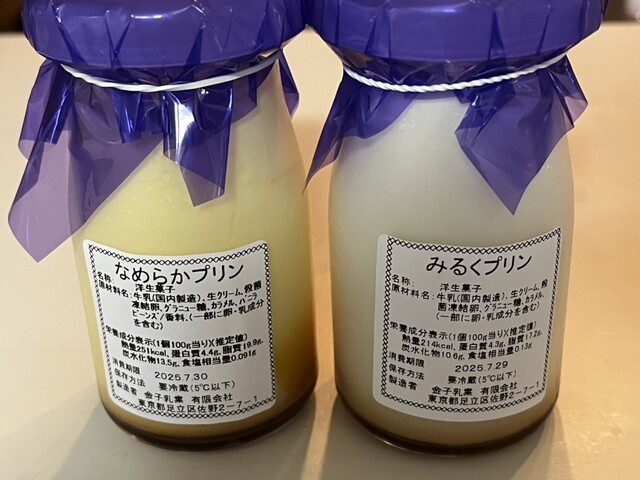 牛乳食パン専門店 みるく 本店 - 北綾瀬/パン | 食べログ