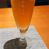 神楽家 - 