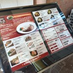 欧風カレー グレース - 