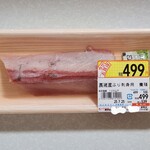 オザム - 料理写真:長崎産ぶり刺身用養殖(539円)