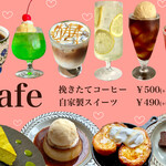 タパシエスタ - カフェ