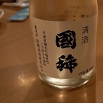 回転寿司 花いちもんめ 稚内本店 - 