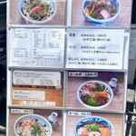 うどん工房　天空 - 