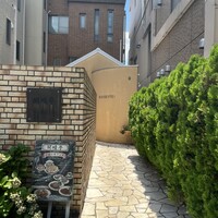 開晴亭 北山店 - 